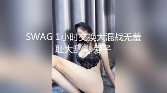 源码自录 阿黑颜反差婊【施施】戴狗链遛狗 无套啪啪口爆 6-16至7-18 【45V】 (651)