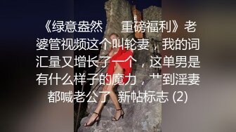 深夜耐心等待小姐姐 谈不拢换少妇 按摩手法一流让人飘飘欲仙