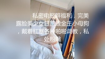 【全網首發】【勁爆❤秀人嫩模】『王婉悠』超頂重金幕後花絮流出 主人の服務之肛塞母狗戶外露出 跟路人互動調教 蜜臀黑絲無懈可擊 原版高清 (3)