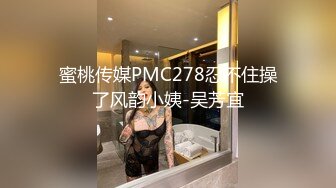 【新速片遞】商场女厕偷拍逼缝很长闷骚粉裙少妇⭐两撮阴毛全竖着