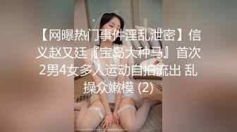 老婆问我买秋千沙发干嘛我笑了笑就是尝试秋千做爱把老婆双脚固定住逼逼打开直接插到最里面淫水真多菊花这么干净浅开发一下娇妻似乎对屁眼很敏感