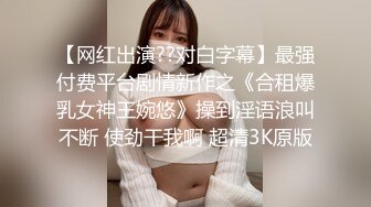 G奶在大学宿舍揉奶自慰【二次元狂热少女】 漂亮美乳爆奶 粉嫩美鲍 巨乳诱惑【57v】 (16)