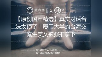 《民宅极限偸拍》夜游神学生公寓窗户缝中猥琐连续偸拍数位小姐姐洗香香美乳嫩妹边洗边对着镜子卖萌