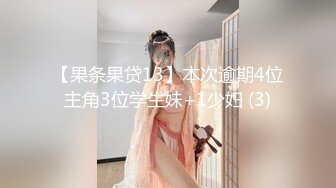 极品媚黑骚婊人妻顶级绿帽大神『reallysweettea』把小娇妻献给大黑屌，小巧的身材被大老黑肉棒直接捅到子宫了2 (1)