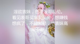 少妇被内射之后抠逼自拍