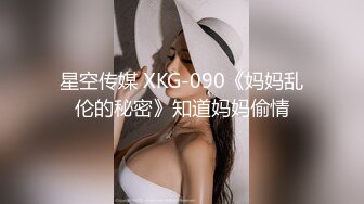 Onlyfans 极品白虎网红小姐姐NANA 2024-05-28 会员私信短片流出“这是刚刚被干过的小洞洞“