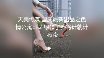 推特高气质NTR反差婊【折耳根】最新订阅福利，户外露出约炮铁粉单男3P制服诱惑生猛上下齐开