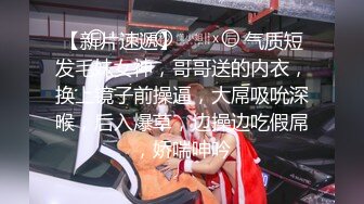 成都女老师私生活泄密流出，人前女神人后母狗被操喷水