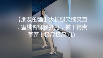 ❤️极品颜值反差婊❤️骚货小表妹〖小青〗向我展示她的学习成果，开档黑丝风骚气质看了就想让人侵犯 狠狠爆操