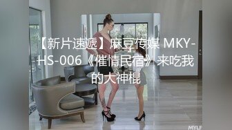 MKY-AP-006.白沛瑶.淫寓.强上可爱女邻居.麻豆传媒映画