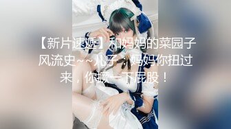 ⚡⚡2024露脸震撼流出！推特活泼可爱美女福利姬【小瑶宝宝】高价定制，道具紫薇被大屌男友无套进入销魂淫叫，小小年纪如此反差1