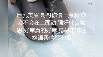 STP33124 超顏值極品女神〖米淘娃娃〗“今天安全期快點射給我！” 巅峰女神頂級精盆有錢人的玩物 被金主肆意蹂躏 VIP0600