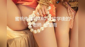 科技楼蹲守 极品女神一般人是不可能看到她的B的