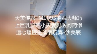 【老马车行】人妻骚女再来一炮，骑在身上摸肥臀，站立后入全裸输出，搞得受不了