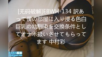 国产麻豆AV MD MD0139 突袭女优新春特别篇 瞒着爹娘偷做爱 雪千夏