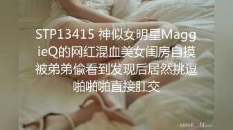 《极品重磅泄密》一代女神露出王者！推推长腿反差婊草莓穆斯塔户外极限露出3P无视被路人看见无水印完整版 