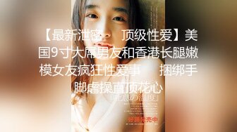 《台湾情侣泄密》大长腿美女和金主爸爸的私密视讯被曝光 (4)