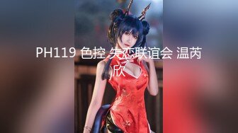 【新片速遞】 小乔吃不饱 群P的淫乱女上位大战销魂的叫声，特写美 鲍鱼上下齐功