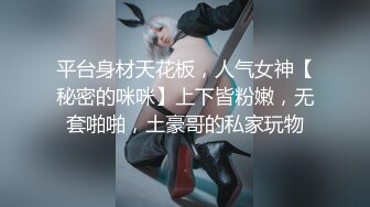 社交软件认识的妹子无套后入