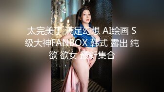 Sing Can菲律宾可爱眼镜小美女，淫荡生活性爱露脸私拍合集，每次都被大黑屌内射【84v】 (13)