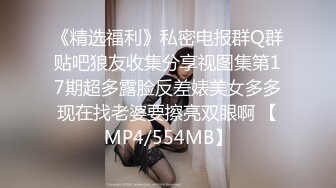 -多人开炮 七彩女神 老板们纷纷请求他出战大秀 激情群P 大战再现