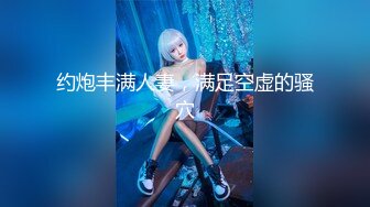 【无套内射】白领穿着制服在厨房里被炮友无套啪啪内射