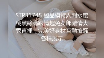 和医学院女友开房干到妹子有点虚脱，把精液射她嘴里给她补补