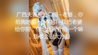 极品骚货~【姐姐不乖】户外小树林跳蛋~闺蜜双秀~全裸特写~！玩得就是天人合一 (4)