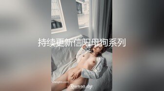 [2DF2] 酷姐冷玫瑰丝脚插骚逼捆绑掐乳调教喜欢当狗的女奴 用假屌强制高潮爽的满脸通红[BT种子]