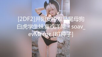 国产极品约炮博主JK_0571（杭州海王）onlyfans高清原档合集【83V】 (31)