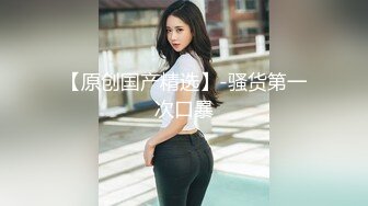 高清偷拍美女同事多毛发黑的鲍鱼