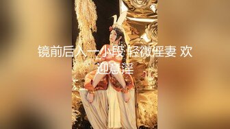 【新片速遞】  经典大神艺校美女精华小合集，去楼下买纸准备撸了✌✌【1.11GB/MP4/08:01】