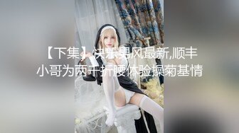 国内厕拍牛人潜入某学院女厕固定后拍美女尿尿短裙眼镜美女憋了很久尿得很粗