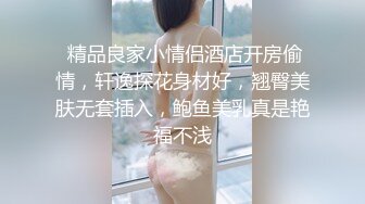 2022-11月最新流出乐橙酒店大白方床偷拍胖哥和女友开房扒光衣服慢慢搞