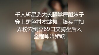 《台湾情侣泄密》眼镜哥和极品明星颜值的女友啪啪啪遭曝光 (1)