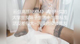 【极品厕拍】艺校极品高颜值美女大白臀与美逼真是美 (10)