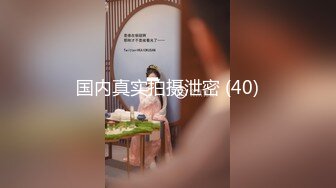 私房售价132元 秀人网大震撼系列之佘贝拉，露脸露三点超大尺度自拍自慰