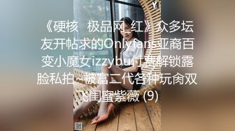 【高颜值少女】极品新人04年小美女精致可爱脸蛋 反差淫媚酮体 小穴又嫩又湿 G点高潮美妙潮吹 反差尤物