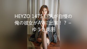 EMX031 愛神傳媒 被主人的肉棒塞满小穴 斑斑