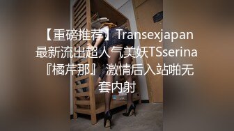 Stripchat，潮吹女王【Peeggyfun】爆乳肥穴自慰，黑丝高跟鞋，跳蛋塞无毛骚穴，娇喘呻吟不断