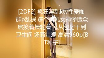 潘思沁 性感写真 性感粉色镂空情趣服饰 巨乳肥臀媚态十足