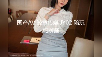 91制片厂，91YCM-060裸体女仆的尊荣性爱服务