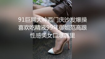 沈阳小骚女被我后入淫荡说比老公爽