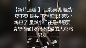 STP33351 膚白貌美奶子很正的小少婦露臉大秀啪啪激情，舔弄大雞巴無套抽插，邊揉奶子邊草浪叫不止，直接內射騷穴真騷 VIP0600