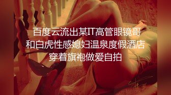 喜欢白白的女生 合肥