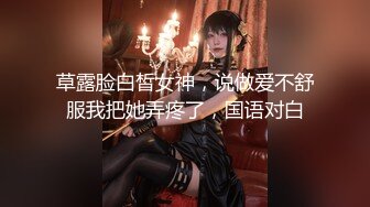 中秋福利对白淫荡眼镜美女戴着假鸡巴模仿男人啪啪虐待闺蜜720P高清