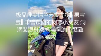 高冷女神到了私人影院开始变得发骚起来~【女主可以约，看下面的简阶】