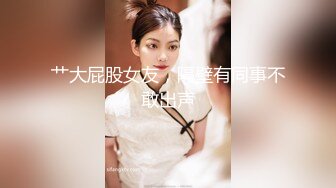 [MP41.28G]3-26爱情故事 约啪马尾辫良家少妇，女上位自己动还用跳蛋自我调情，十足的骚货