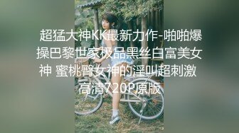 【果哥系列】两个气质柔软的娇嫩美少女在宾馆享受欲望大餐