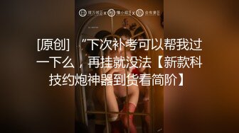 『硬核重磅纯欲系少女』给大家表演极致反差 又纯又欲的乖乖女 萌萌的外表 小闷骚型 身材一级棒做爱很生猛